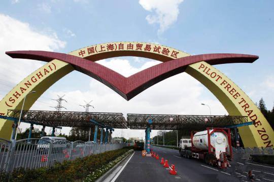 注册自贸区公司