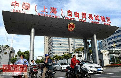 上海自贸区外资公司注册流程及时间