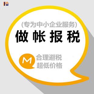 公司注册好了，为什么会需要代理记账公司？
