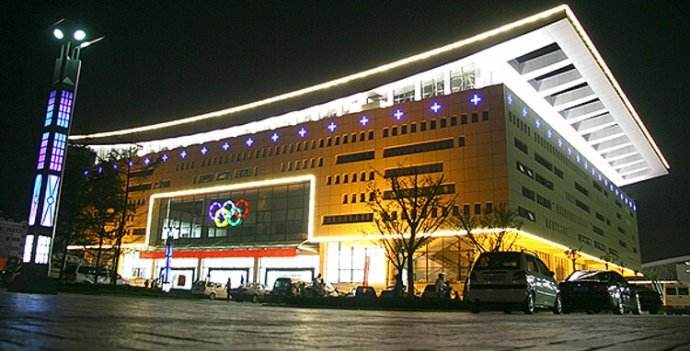 上海注册照明科技公司流程及费用？