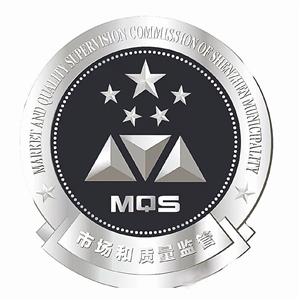 商事主体登记注册系统一切正常！对外公示系统今起陆续恢复