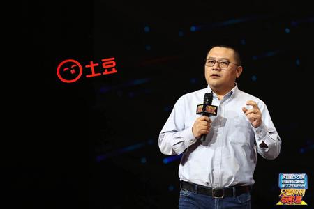 阿里20亿资金扶持土豆转型短视频平台 阿里20亿资金扶持土豆转型短视频平台