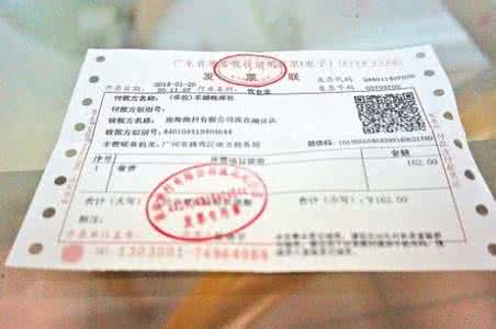 深圳公司注册下来后提供发票与收据